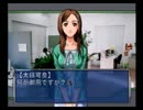 (実況)おバカの法定記録　7の2