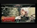 12月5日　BBCFHWB：FT5　あさ衣（BU）　vs　バレル（TG）　前半