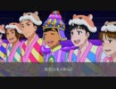 七色のユーリオンアイス
