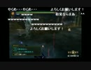 石版三銃士とケリーさんの モンスターハンター 3G【実況プレイ】その266
