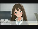 【NovelsM@ster】 凛ちゃんとP その33