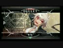 12月5日　BBCFHWB：FT5　あさ衣（BU）　vs　バレル（TG）　後半