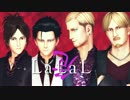 【進撃のMMD】ホスト幹部のLaLaL危+【兵長誕2016】