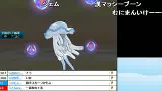 人気の ポケモンsm 動画 10 779本 13 ニコニコ動画