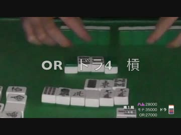 極寒！青空麻雀 Part4