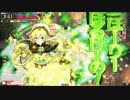 【wlw】それ行け！見せたがリンちゃん！_02(銅07)