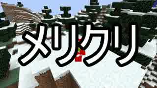 【Minecraft】慢心創意のマインクラフト　part12【ゆっくり実況】