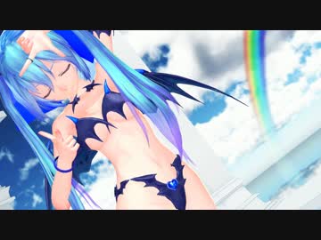 【MMD】 Miku Succubus [モザイクロール]