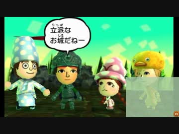 Miitopia(ミートピア)で実況者達が新たな冒険へ　実況7