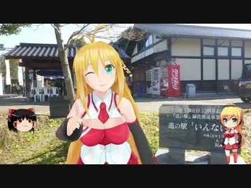 【NM4-02】弦巻マキと名所探訪 part.28「大分県・宇佐神宮」