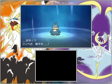 【ポケモンサン・ムーン】ポケモンさんと旅する動画・Part15【実況】