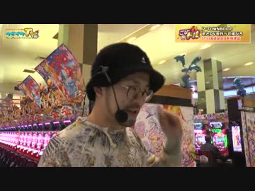 P-TOWNの歌を作ってギャラGET!?【こびドル#51】