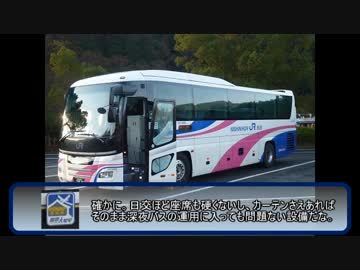 たいしゃごーの旅日記　SNSな旅