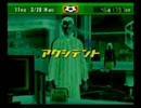 【サカつく04】part300までに世界を制す【実況】part150