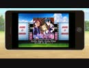 焔のラブライブ！SIF実況プレイSS #13「kiss!?」