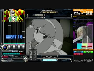 【beatmaniaIIDX】 皆伝になりたい par35.5　～第二回投稿者杯編+α～