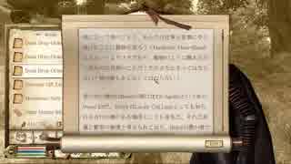 【Oblivion】我が道を行くオブリビオン 95【字幕】