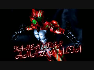 【玩具紹介】S.H.Figuarts　仮面ライダーアマゾン アルファ　Amazon限定ver.