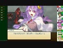 【SW2.0】東方紅地剣　S14-3【東方卓遊戯】