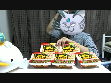 クリスマスなのでケーキ味のペヤング食べてみた。