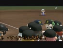 【栄冠ナイン】艦娘の出身地で甲子園制覇＠関東連合編７６【つみき荘】