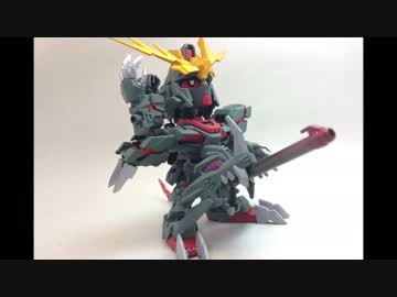 量　産　型　ダ　ン　コ　ー　ン　