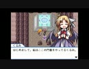 【実況】ユメノカケラFinalの後のお話し Part14