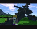 【Minecraft】　ゆかり＆マキのマイクラ旅行記　【茶番劇】　３話