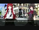 【DX3rd】ダブルクロス・リプレイ・ヴァンパイアpart2-7【TRPG】