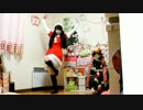 【前ちゃん。】ぼくとわたしとニコニコ動画 踊ってみた【クリスマス！】