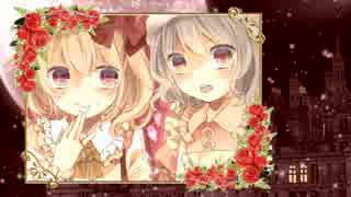 【東方クリスマスアレンジ】Sisters　Secret【亡き王女の為のセプテット】