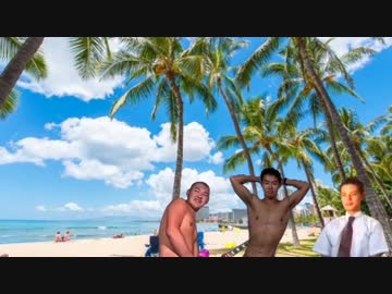 旅行に行く空手部