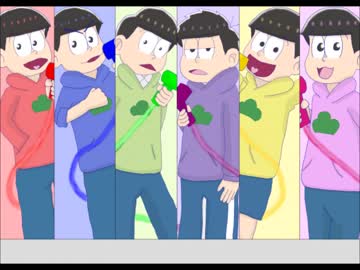 【合松】 6つ子で 透.明..エ...レ....ジ.....ー...... 【手描きおそ松さん】