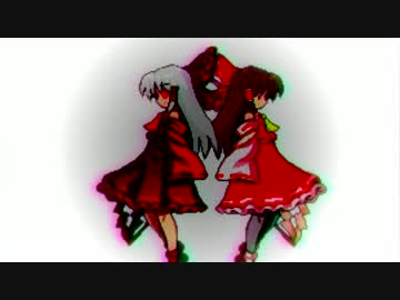 禍霊夢が幻想入り　【第六怨】―M-Reimu―