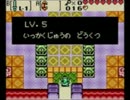 【ゼルダの伝説大地の章】過去の記憶に頼りながら実況プレイpart11