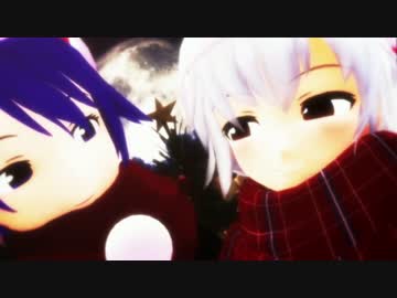 【東方MMD】クリスマスのドリームエクスプレス