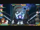 【乖離性ミリオンアーサー】プレイ動画　悪魔ほむら断絶級ソロ8c〆