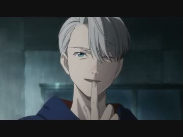 ヴィクトルに選曲を間違えてもらった