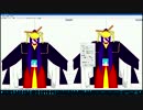 4分版MMDモデルができるまでの流れ