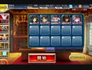千年戦争アイギス 悪霊の迷宮Ⅱ：制約：名前三文字以下限定【☆3×銀↓】
