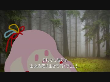 ｾﾔﾅｰの生態