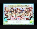 【スクフェス】Merry Xmas!! クリスマス限定メッセージ集2016(Aqours)