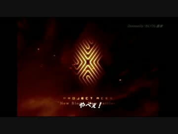 紅茶コンバット