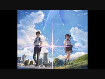 新海誠・道上洋三対談　2016年12月24日　作画論など