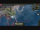 【hoi４】ゆっくり大東亜共栄圏していってね。４