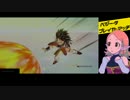 DBXV2対戦記録＃2016/12/24