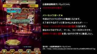 人気の 白プロ 動画 47本 ニコニコ動画