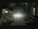 【DeadSpace】デッドスペース SFホラーアクション実況プレイ56