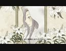 【神威がくぽ】我ら救いの御子よ(オリジナルクリスマス曲)
