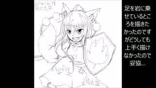 【イラスト初心者が】東方キャラを描きつつ画力も上げる【試してみる】5